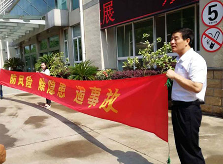 女生添男生的鸡鸡视屏全国安全活动月志愿服务在行动——宁波市老科协银辉安全生产志愿服务队活动--宁波市海日包装纸业有限公司